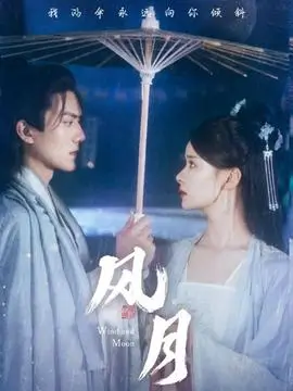 69影院剧集归途列车封面