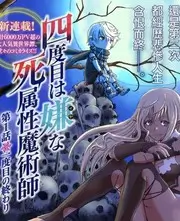 山海食堂综艺封面