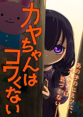 星轨残响动画封面