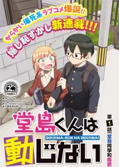 69影院综艺声音修理铺封面