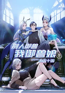69影院动漫夏日回声封面